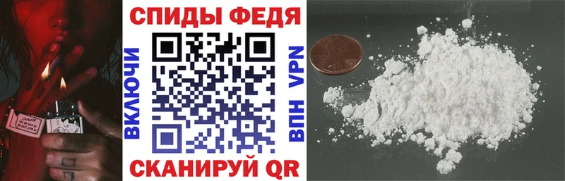 Амфетамин Розовый Рошаль
