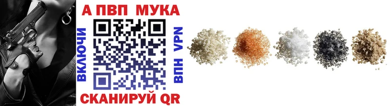 Alfa_PVP СК КРИС  Купить  Рошаль 