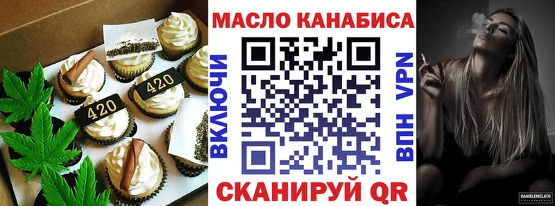 Купить где  Рошаль  Еда ТГК марихуана 