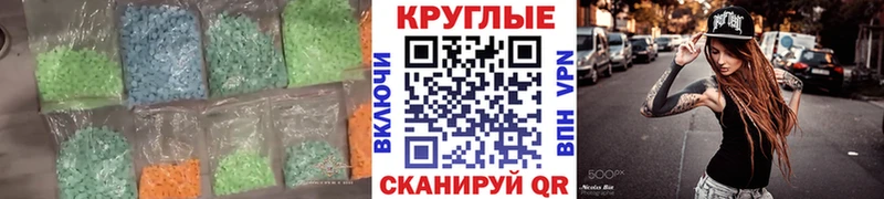 Купить где  Рошаль  Экстази louis Vuitton 