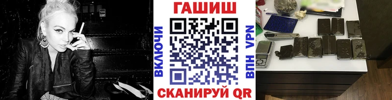 ГАШ hashish  Купить закладки  Рошаль 