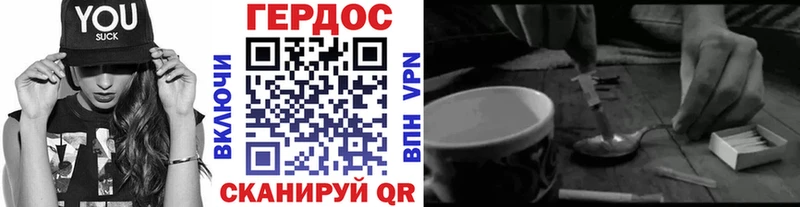 ГЕРОИН гречка  Купить закладки  Рошаль 