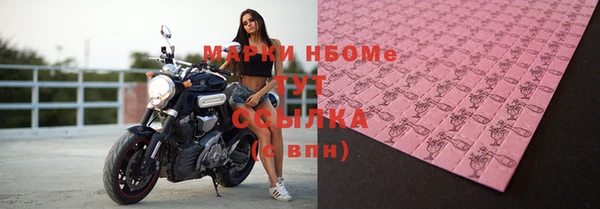 дистиллят марихуана Гусь-Хрустальный