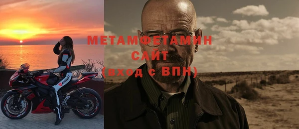 а пвп мука Гусиноозёрск