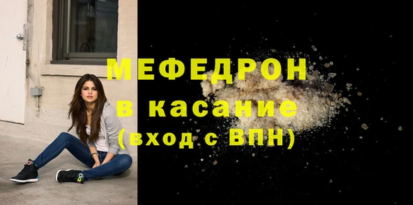а пвп мука Гусиноозёрск