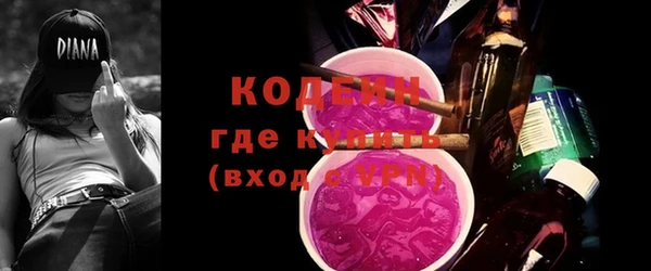 а пвп мука Гусиноозёрск
