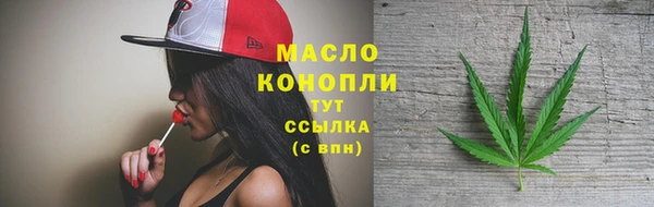 дистиллят марихуана Гусь-Хрустальный