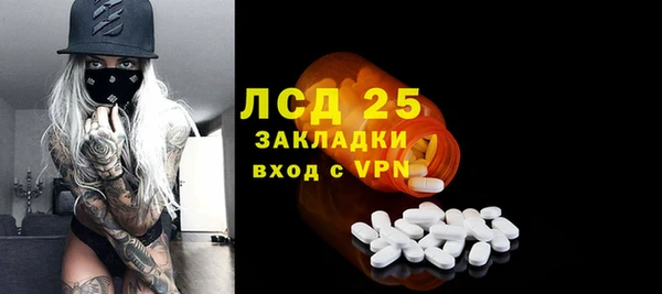 мдма Дмитров