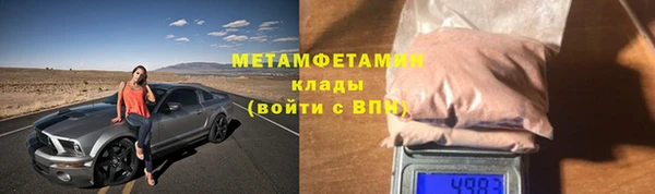а пвп мука Гусиноозёрск