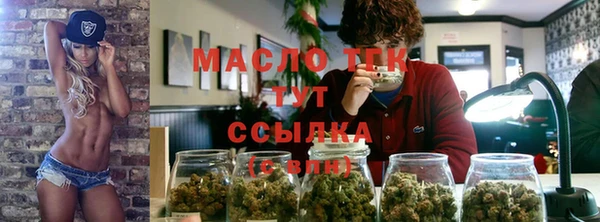 дистиллят марихуана Гусь-Хрустальный