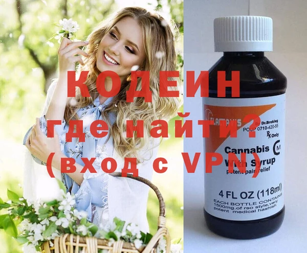 а пвп мука Гусиноозёрск