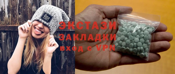дистиллят марихуана Гусь-Хрустальный