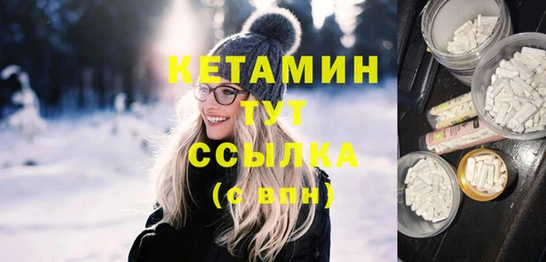а пвп мука Гусиноозёрск