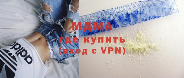 а пвп мука Гусиноозёрск