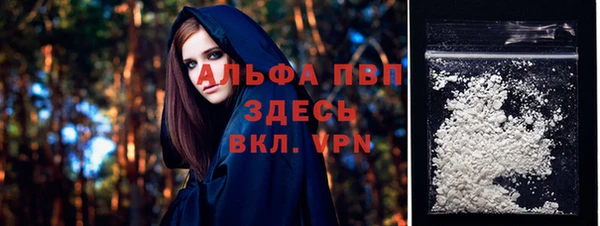 а пвп мука Гусиноозёрск
