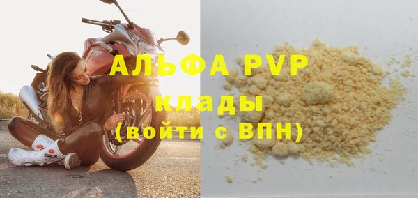 дистиллят марихуана Гусь-Хрустальный