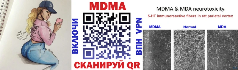 Купить  Рошаль  MDMA VHQ 