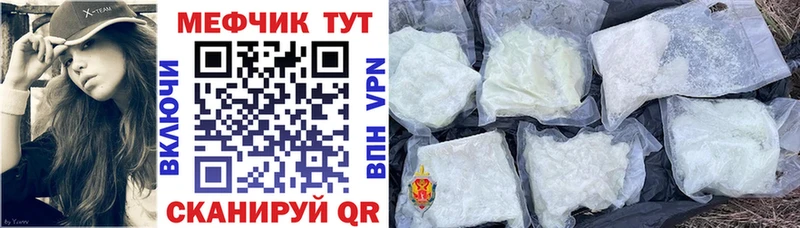 Мефедрон 4 MMC  Купить  Рошаль 