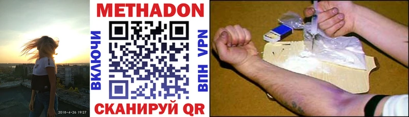 Купить  Рошаль  Метадон мёд 