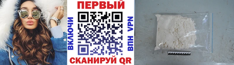 Метамфетамин Methamphetamine Рошаль