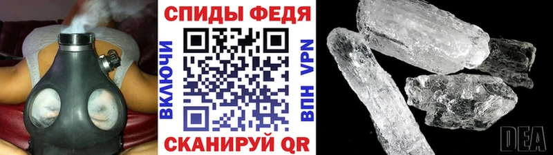 Купить где  Рошаль  Метамфетамин мет 