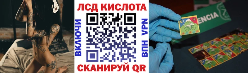Марки 25I-NBOMe 1,5мг  Купить где  Рошаль 