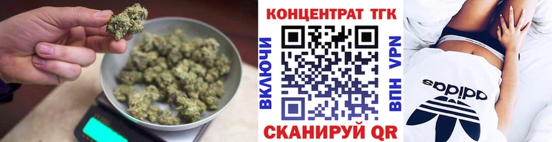 Купить где  Рошаль  ТГК вейп с тгк 